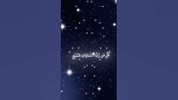 أحترم القرآن الكريم 20 ثانيه فقط.            #قرآن #قران_كريم  #رمضان #رمضان_كريم #رمضان_يجمعنا