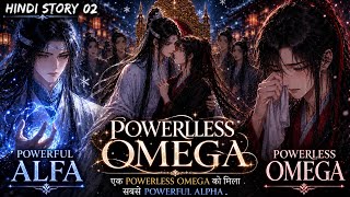 A POWERFUL ALPHA HIMSELF CHOSE A POWERLESS OMEGA AS HIS WIFE || HINDI STORY