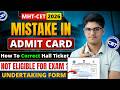 MHT-CET 2026 | Mistake In Admit Card Detail | How To Correct Hall Ticket | Unconditional Undertaking