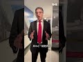 美国之音记者利平介绍特朗普总统访华重大议题
