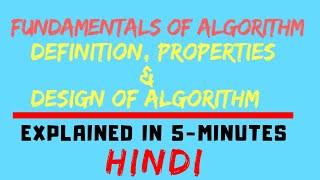 Fundamental's Of Algorithm (HINDI)