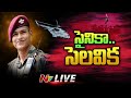 LIVE : Lance Naik Sai Teja’s Final Rites