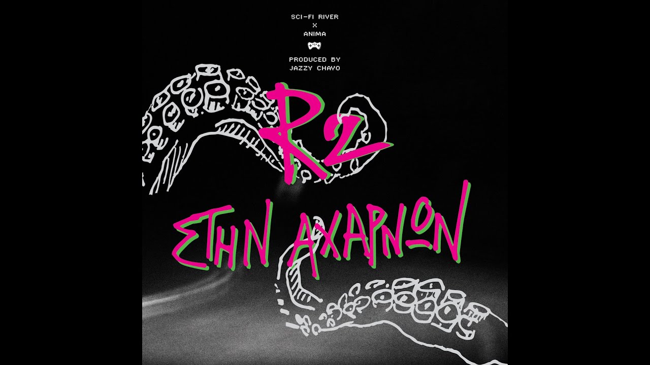 SCI-FI RIVER x ANIMA // R2 ΣΤΗΝ ΑΧΑΡΝΩΝ (PROD. BY JAZZY CHAVO)