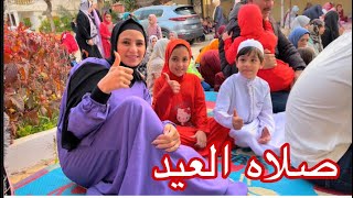 فلوج صلاه العيد عشنا أجمل فرحه مع العائله