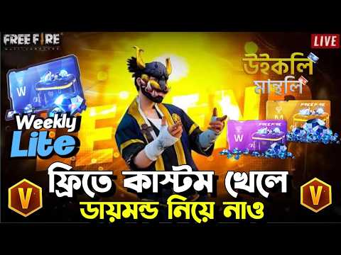গিভওয় হবে কোনো কথা হবে না 💎💎😱 ​☠️🗿#shorts #freefire #fflive  #ctsohel1mff