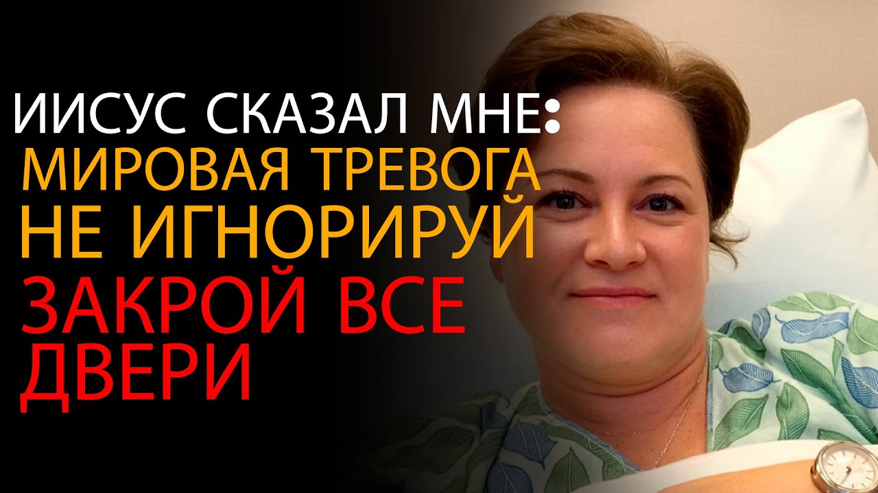 Адвокат умирает, и Иисус открывает 3 вещи, чтобы выжить в 2026 году — ОПС