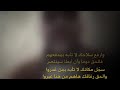 الرائع جميل عزالدين يلقي قصيدة رثاء الشهيد ابومسلم الزعكري للشاعر عامر الخميسي 