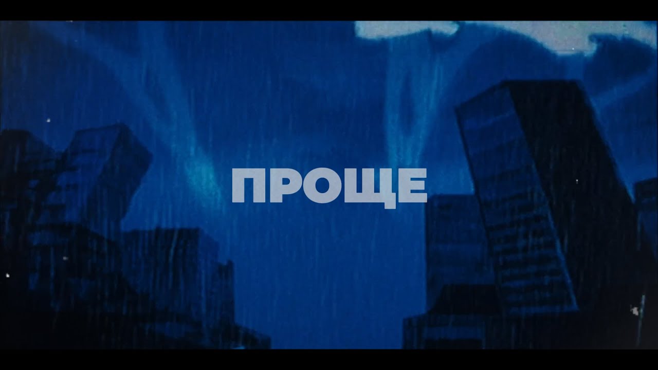 [SOLD] КУОК x QTOPIA x MUJUICE x Biicla TYPE BEAT - ПРОЩЕ