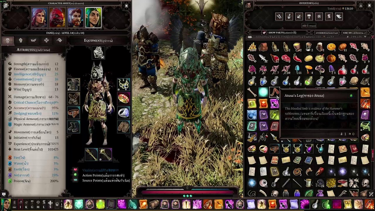 [🔴LIVE]พระเจ้า บาปดั้งเดิม 2 ไทย 15/01/2026