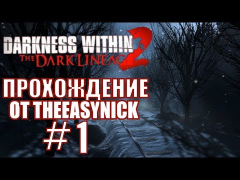 Darkness Within 2. Прохождение. #1. Снова на свободе. Darkness Within 2. Прохождение. #1. Снова на свободе.
