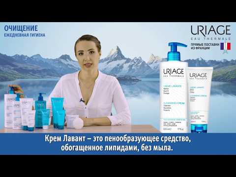 Очищение и гигиена