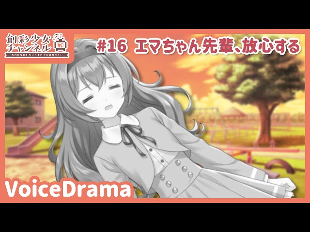 エマページです！ 機動戦士Zガンダム』エマ・シーンがメガハウスからフィギュア化