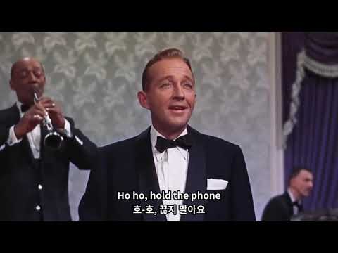 빙 크로스비(Bing Crosby), 루이 암스트롱(Louis Armstrong) - Now You has Jazz, 1956년 영화 &rsquo;High Society&rsquo;에서