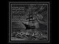 فاستمرا
