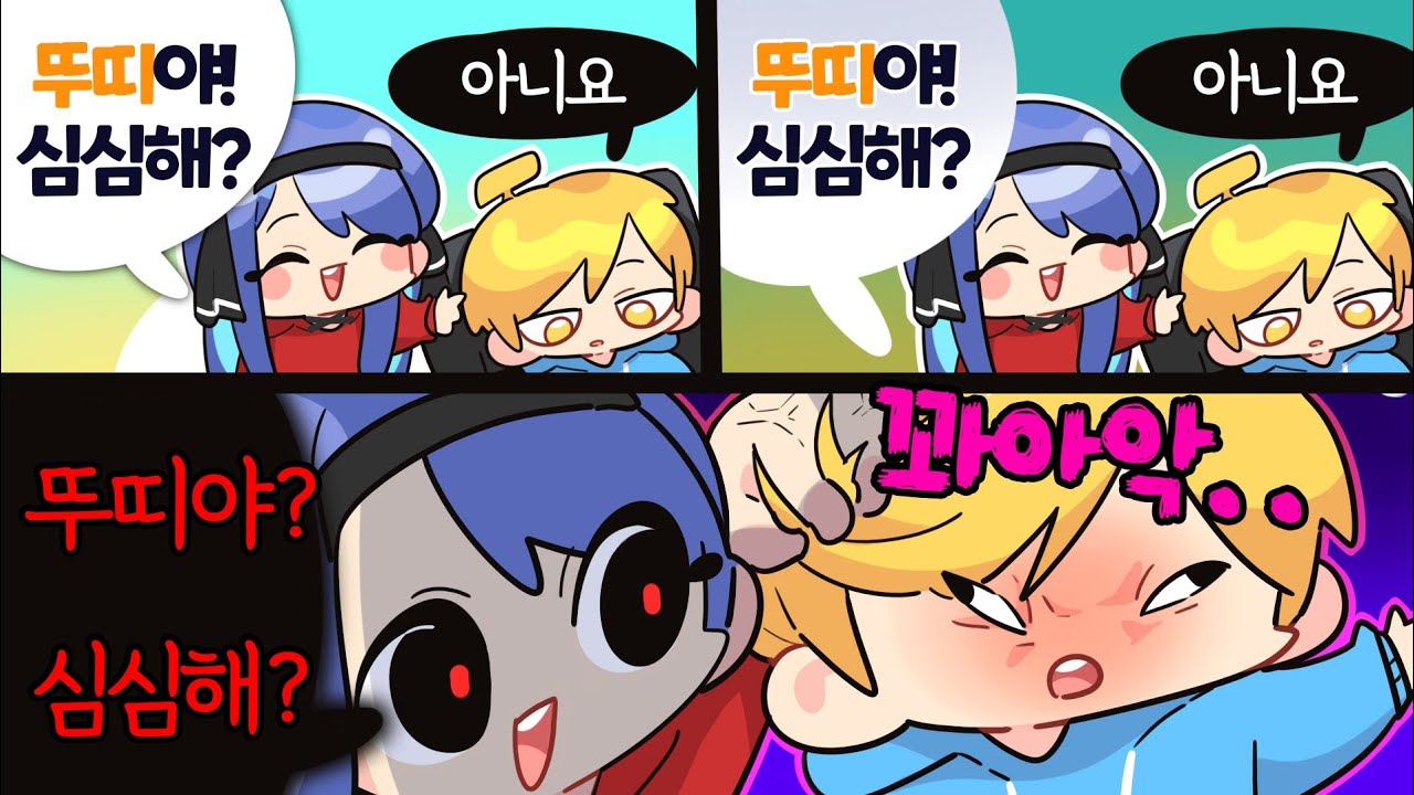 2022.10.21 숙취 노가리 (w.강지) [김뚜띠 다시보기]