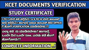 STUDY CERTIFICATE VERIFICATION IN BEO OFFICE ||KCET DOCUMENTS VERIFICATION IN BEO OFFICE 2022 ||