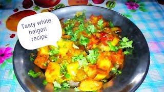 White baingan ke sabji ||सफेद बैंगन की सब्जी || ANITAS INDIAN KITCHEN