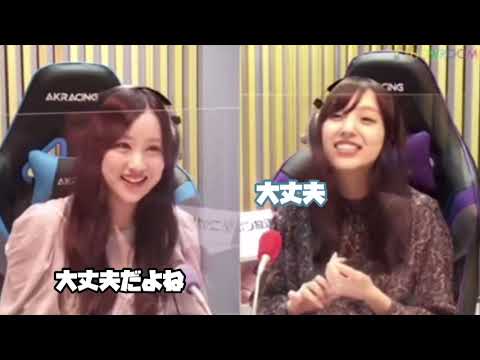 住所を晒してしまい動揺するみなみちゃん乃木坂46のANN