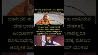 #kannada #motivation #manglore #popularsong #karnataka #facts #trendingsong #trendingshorts
