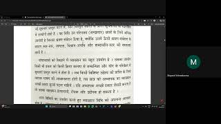 Teaching Methods C-02, By Mr. Mayank Vishwakrma