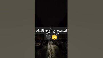 رسالة اليوم لك 🤍 #قرآن #المصحف #راحة_نفسية #تلاوة_خاشعة #عبدالرحمن_مسعد #اكسبلور #لايك #متابعة #fyp