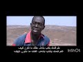 راب السودان السم الاسود حرب الزنوج ساحة زيف هارد كور السين السودان