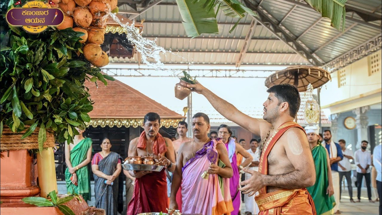 Dhwajarohana (ಧ್ವಜಾರೋಹಣ )