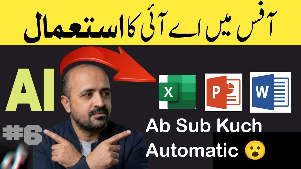 AI for Excel, Word, PowerPoint – AI for Office Work Complete Course | Video 6  | Urdu-Hindi.
