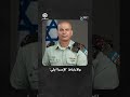كيف تقود إسرائيل حربها النفسية على الشعوب وما الصورة التي تريد ترسيخها في الأذهان عنها الشارح كيف تقود إسرائيل حربها النفسية على الشعوب وما الصورة التي تريد ترسيخها في الأذهان عنها الشارح