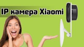 Видеонаблюдение для Дома через IP камеру XiaoYi - Xiaomi Yi Ants(Xiaomi Yi Ants - Обзор и настройка IP камеры от Xiaomi - Yi, или еще ее называют как Ants или XiaoYi. Камера наблюдения, которая..., 2015-10-03T17:11:30.000Z)