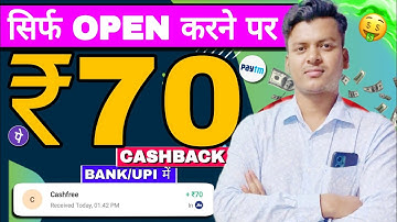 NEW MONEY EARNING APP TODAY ¦ BEST EARNING APP WITHOUT INVESTMENT 2025 ¦ NEW EARNING APP TODAY 