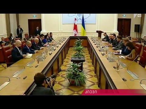 პრემიერის ვიზიტი უკრაინაში