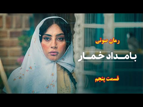 راز عاشقانه ی محبوبه در بامداد خمار تولد برادر نامه ی پنهان و آتشی در دل