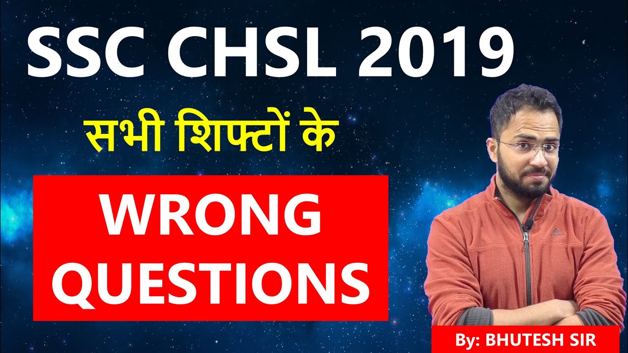 SSC CHSL Wrong questions of all shifts SSC CHSL 2020