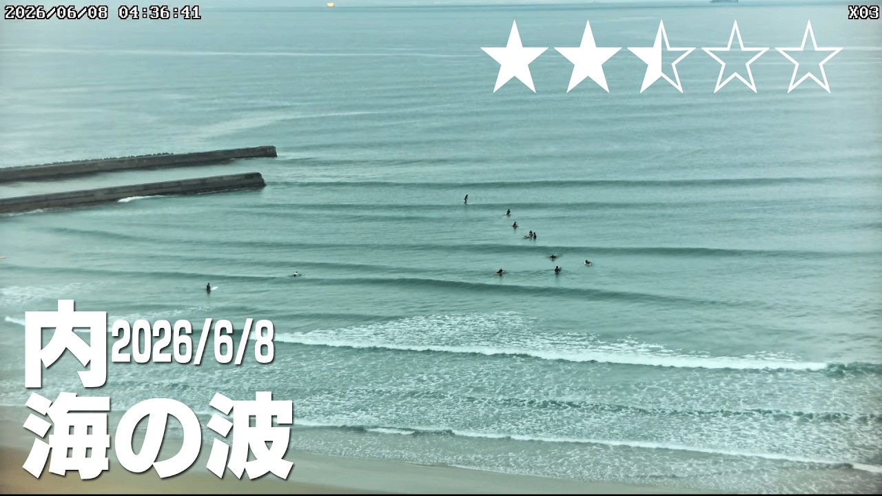 内海の波2026/6/8 - YouTube