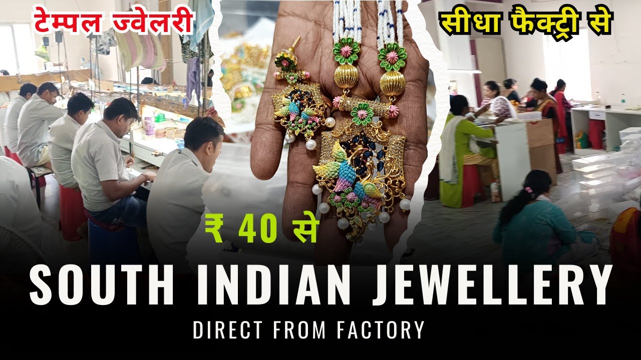 South Indian Temple Jewellery Direct from Factory | Temple Jewellery Wholesale Market in Kolkata