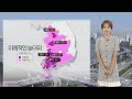 날씨 내일도 늦더위 기승 대부분 지역 비 소나기 예보 연합뉴스TV YonhapnewsTV 날씨 내일도 늦더위 기승 대부분 지역 비 소나기 예보 연합뉴스TV YonhapnewsTV