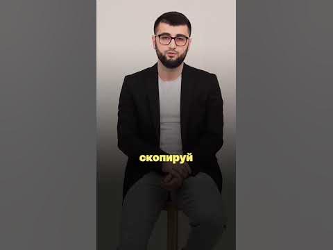 Как пройти проверку на антиплагиат для научной работы? # #ии #нейросеть ...