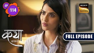 चोर दरवाजा | Katha Ankahee - Ep 114 | Full Episode | 11 May 2023