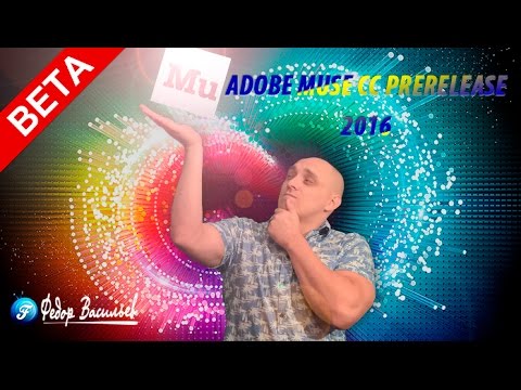 Адаптивный дизайн в