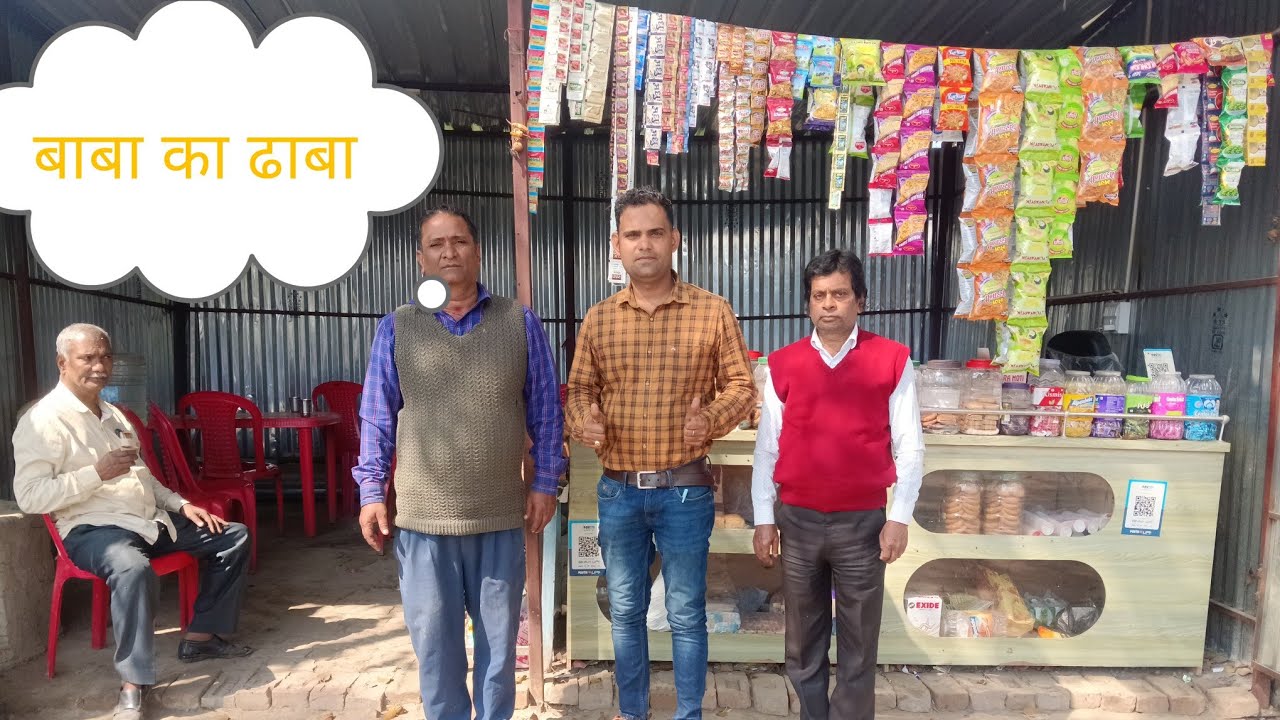 बाबा का ढाबा 😍😍