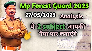 Forest Guard Exam Analysis | 27 May वन रक्षक क्षेत्र रक्षक | जेल प्रहरी परीक्षा 2023