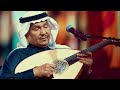 جمرة غضى محمد عبده فنان العرب جلسة عود mp3