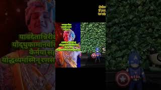 #geetasarinhindi #motivation #krishna #geetagyan #mahabharat #updesh #srikrishna #hari