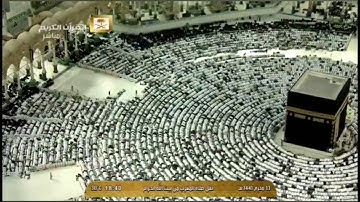 صلاة المغرب الخميس 13-1-1441هـ الشيخ ماهر المعيقلي - سورة البروج