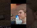 شافت تايلور سويفت فالشارع شافت تايلور سويفت فالشارع