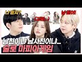 SUB) (술냄새주의) 바보와 모지리들의 대환장 파티! 술 안마신 사람 찾기 마피아게임! (한스/령령/석준이가해/나르앤나르시/) [러비더비 시즌3 EP.12]