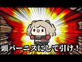 【ゼンゼロ】クソ雑　復刻バーニス　解説 【ZZZ/ゼンレスゾーンゼロ】