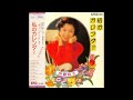 伊藤咲子 02 「私のカレンダー」 (1974.12.20) ●レコード音源