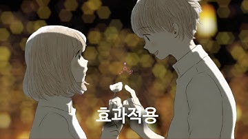 [오픈툰즈 FX] 오픈툰즈 1.4v  한국어 강좌, 반짝이는 배경효과 및 그림자효과